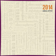 AJ Annual Report 2014